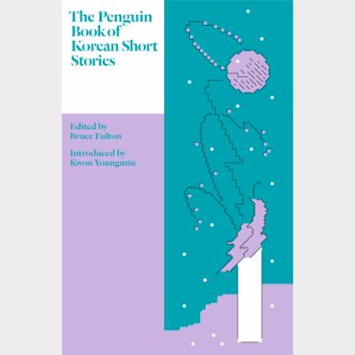 The Penguin Book of Korean Short Stories