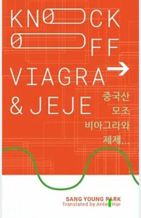 Knockoff Viagra & Jeje