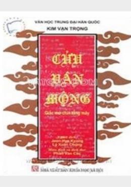 CỬU VÂN MỘNG