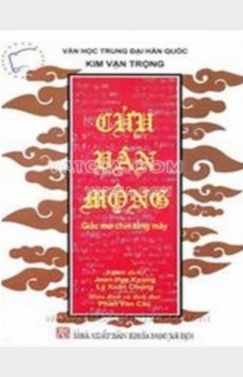 CỬU VÂN MỘNG