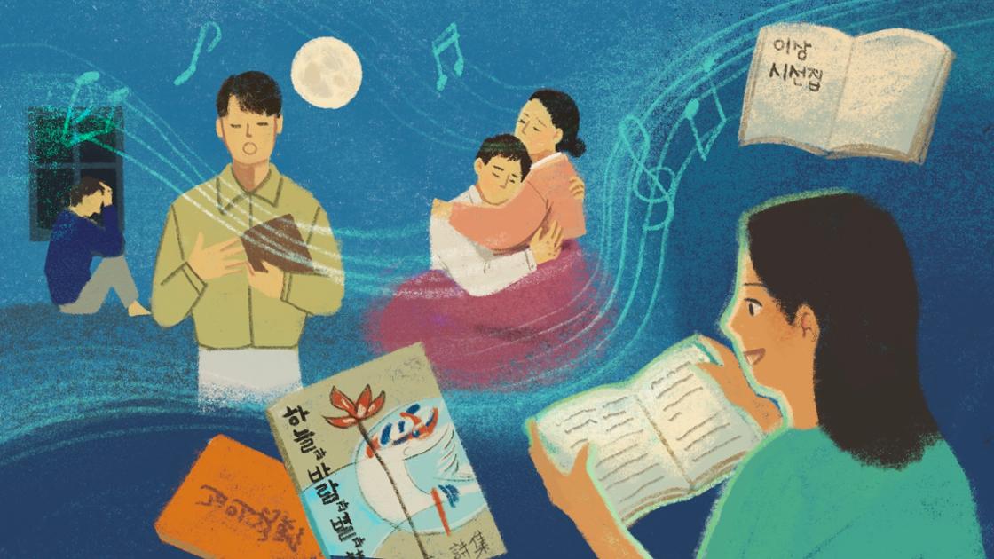 From the Page to the Stage: Korean Books Adapted for Musicals