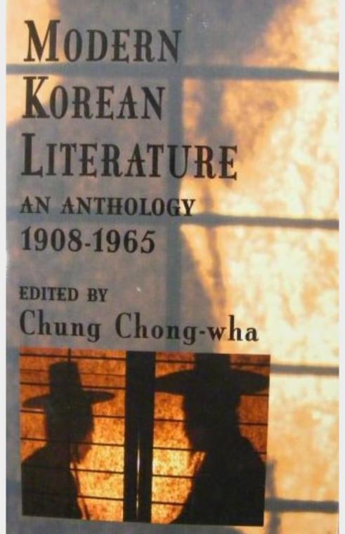 Modern Korean Literature