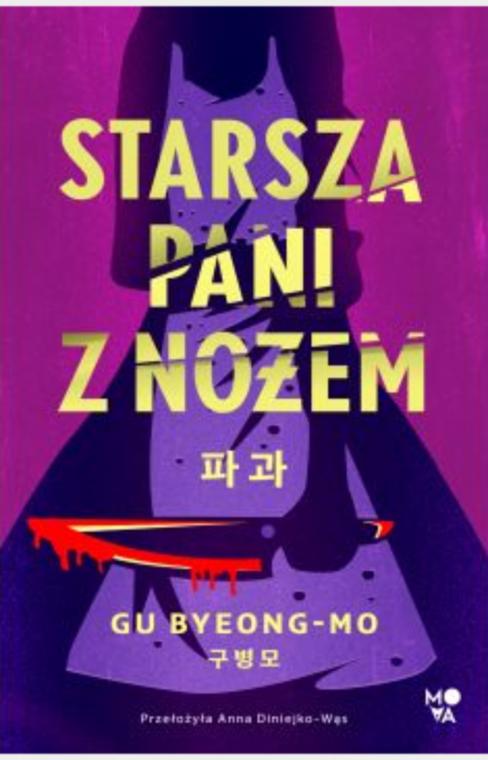 STARSZA PANI Z NOZEM