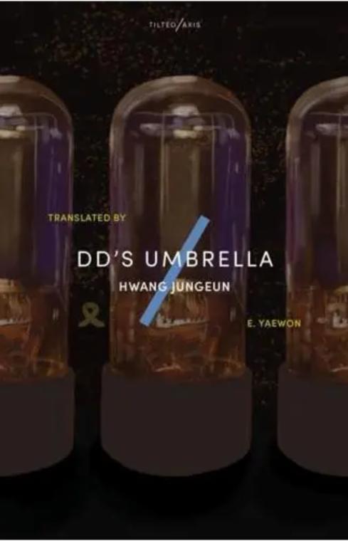 Dd's Umbrella