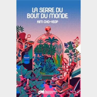 LA SERRE DU BOUT DU MONDE