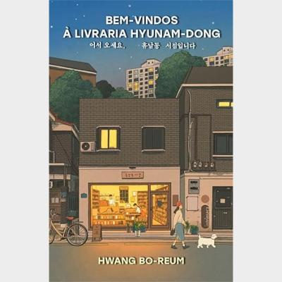 Bem-vindos à livraria Hyunam-dong