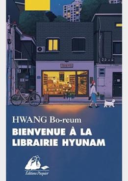 Bienvenue à la librairie Hyunam