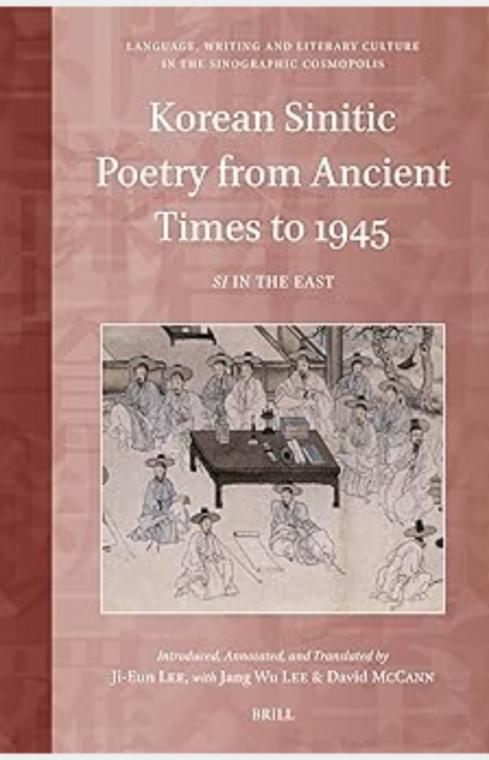 Korean Sinitic Poetry from Ancient Times to 1945