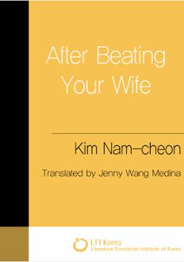 After Beating Your Wife