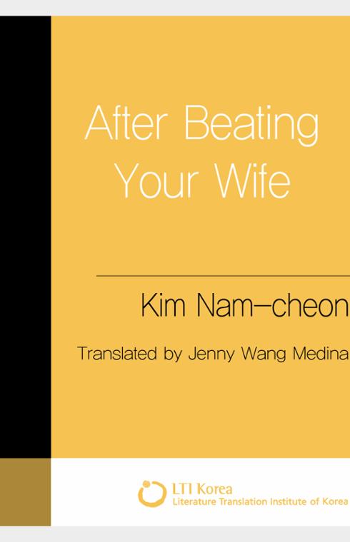 After Beating Your Wife