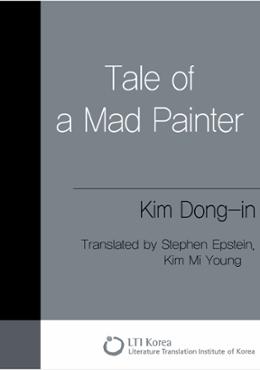 Tale of a Mad Painter