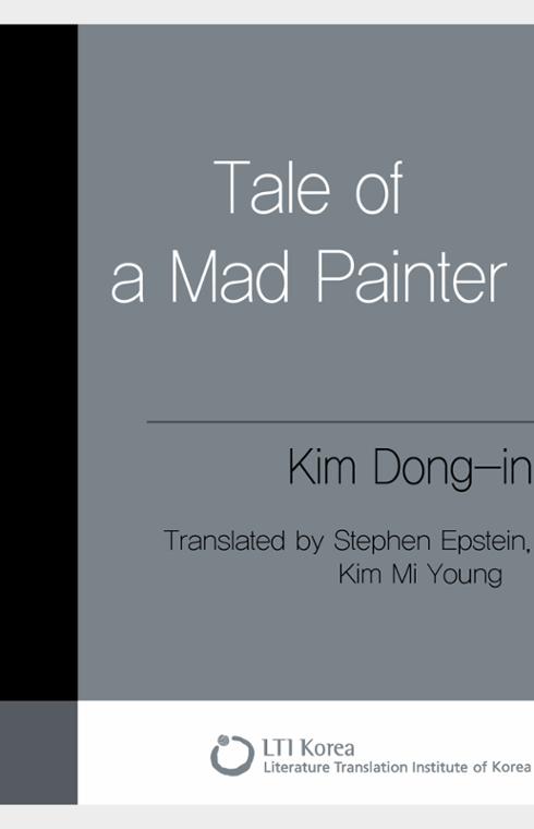 Tale of a Mad Painter