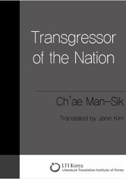 Transgressor of the Nation