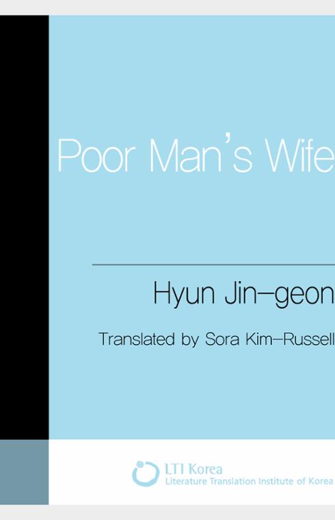 Poor Man's Wife