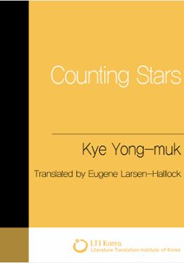 Counting Stars