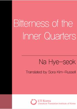 Bitterness of the Inner Quarters