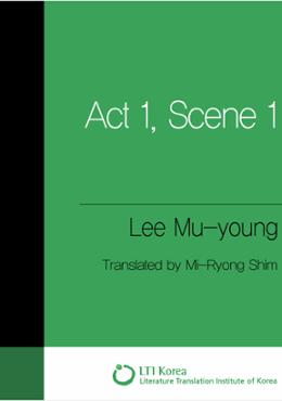 Act 1, Scene 1