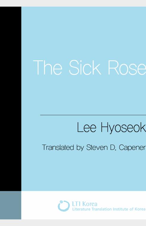 The Sick Rose