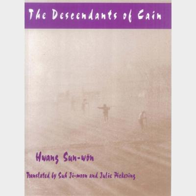 The Descendants of Cain