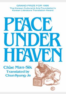 Peace Under Heaven