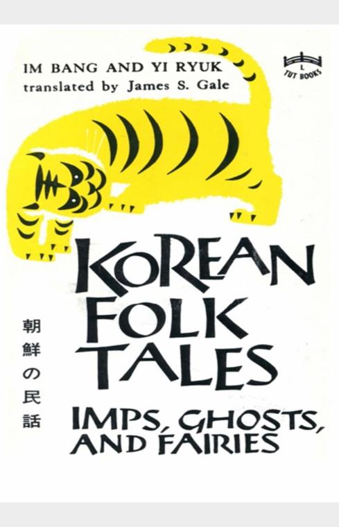 Korean Folk Tales