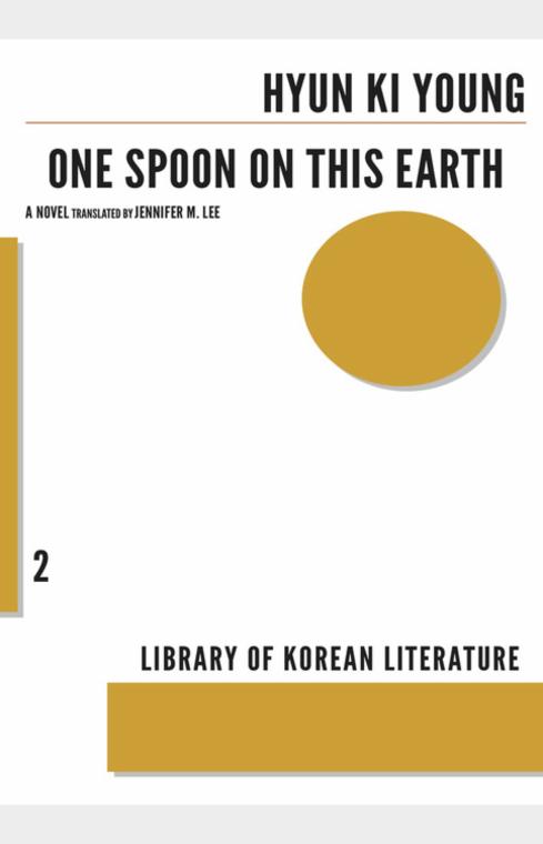 One Spoon on This Earth