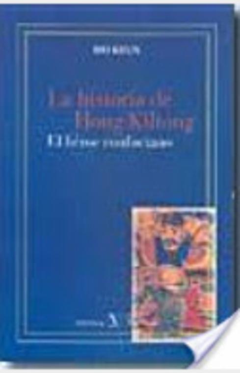 La historia de Hong Kiltong:  El héroe confuciano [Googleplay E-Book]