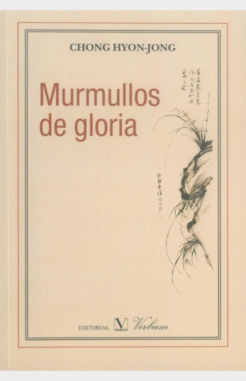 Murmullos de gloria [Googleplay E-Book]