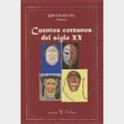 Cuentos coreanos del siglo XX [Kindle Edition]