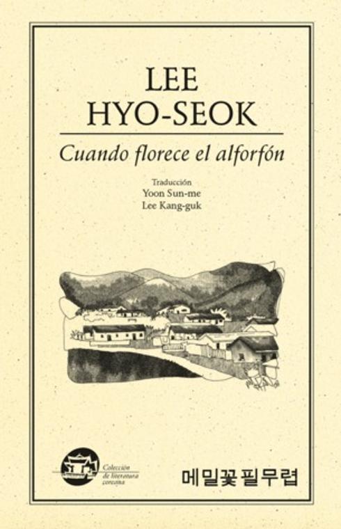 Cuando florece el alforfón [Kindle Edition]