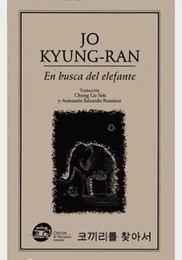 En busca del elefante [Kindle Edition]