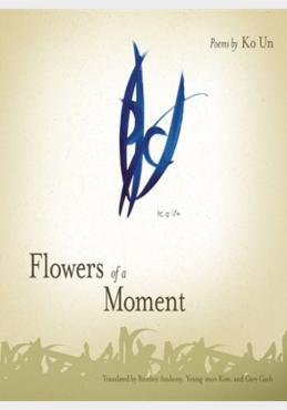 Flowers of a Moment