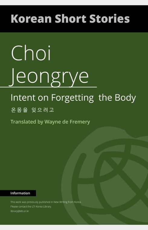 Intent on Forgetting the Body