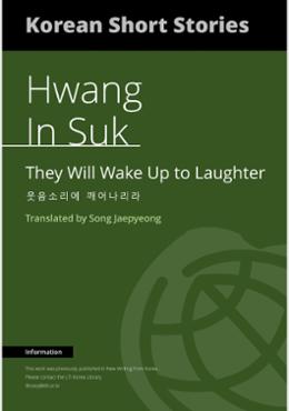 They Will Wake Up to Laughter