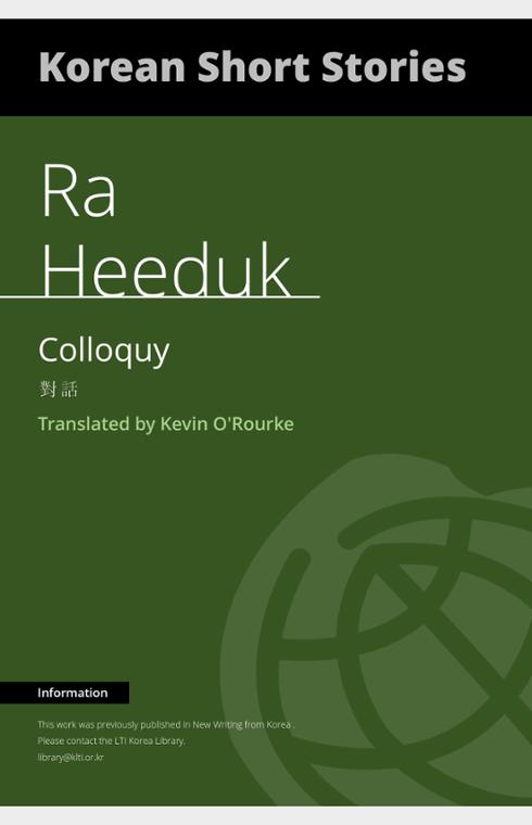 Colloquy