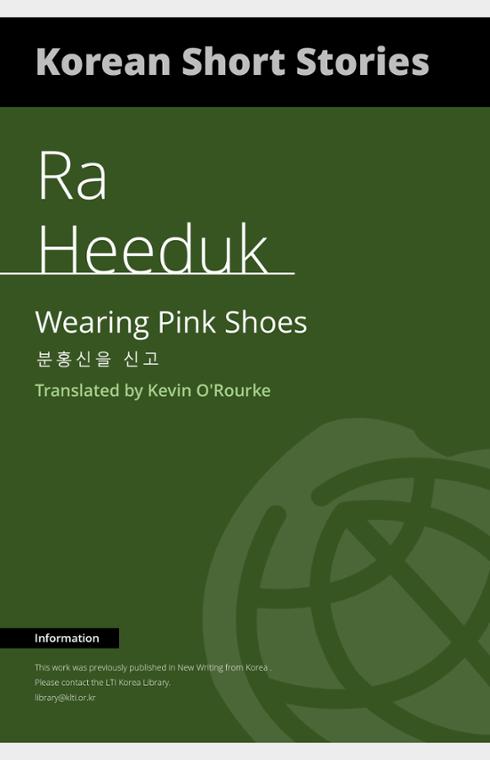 Wearing Pink Shoes