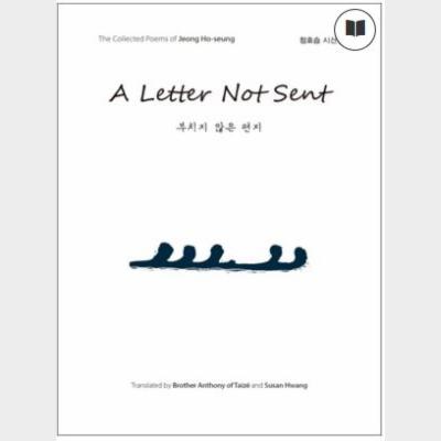 A Letter Not Sent