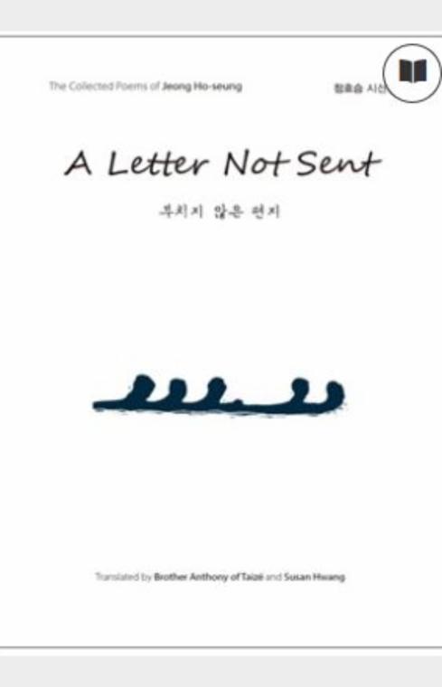 A Letter Not Sent