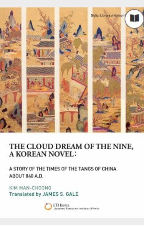 The Cloud Dream of the Nine, a Korean novel: a Story of the Times of the Tangs of China about 840 A.D