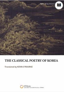 The Classical Poetry of Korea