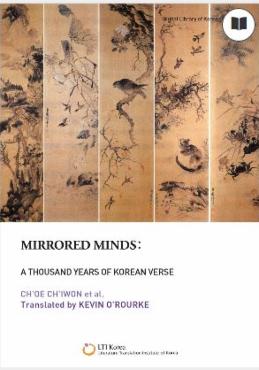 Mirrored Minds: A Thousand Years of Korean Verse​