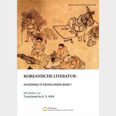 Koreanische Literatur: Ausgewählte Erzählungen Band 1