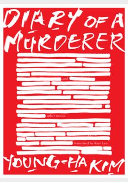 Diary of a Murderer And Other Stories