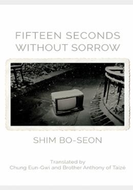 Fifteen Seconds without Sorrow