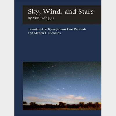 Sky, Wind, and Stars