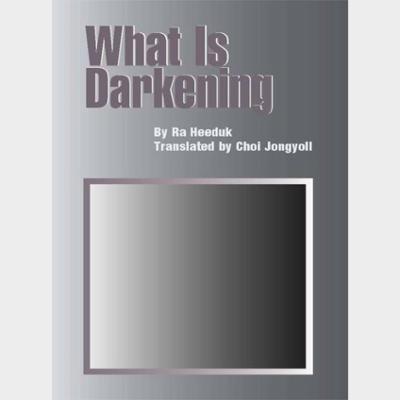 What Is Darkening