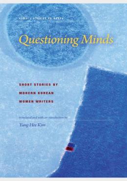 Questioning Minds