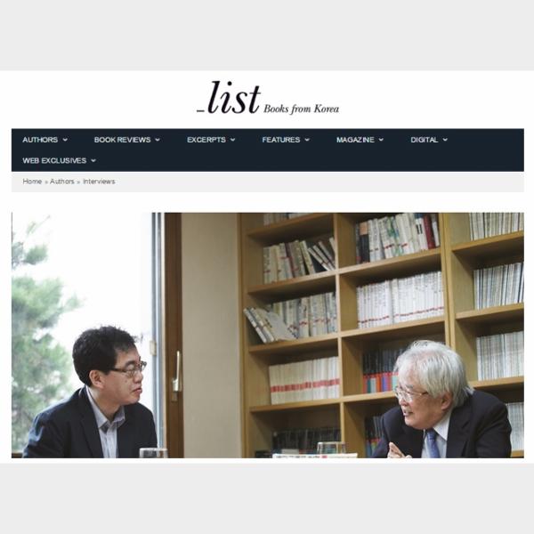 A Distinguished Man of Letters: Critic Kim Byong-ik | LIST