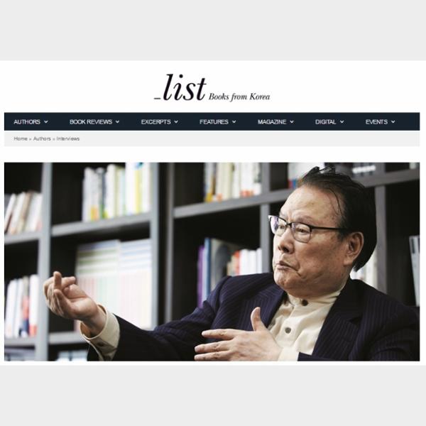 Literary Critic Lee O Young | LIST