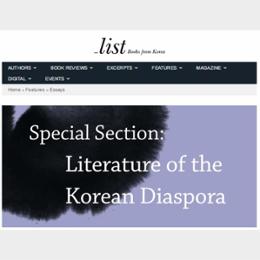 Writers Transcend Diaspora | LIST